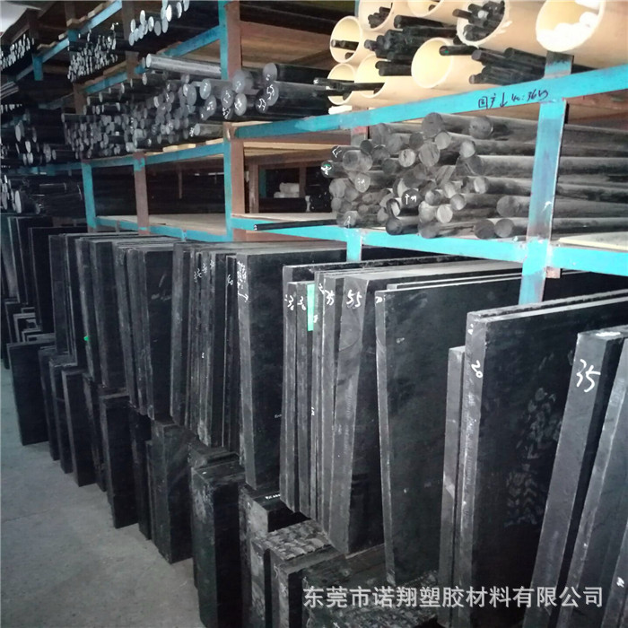 零切PC/ABS板，手板专用PC+ABS板，阻燃防火V0级别ABS+PC棒材
