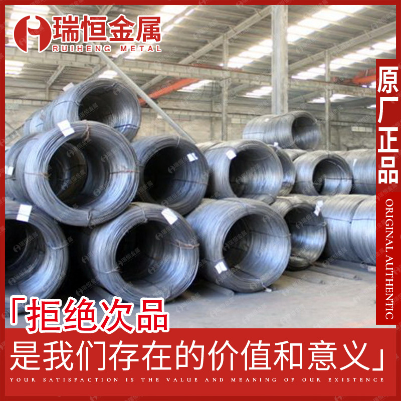 【瑞恒金属】现货供应G10B21-C冷镦线材 盘条精线加工
