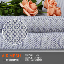 �pɫ���y�W�������ξW�۲� ɳ�l�o�����ϴ��|��߅3D�W�۲�