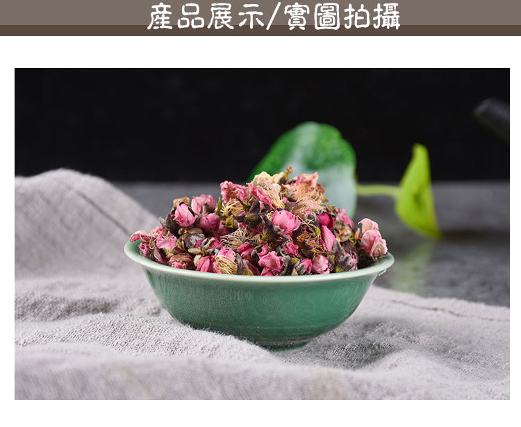 Peach Blossom Buds (Prunus persica) — Dried Food Herb Flower Tea from Shandong key features