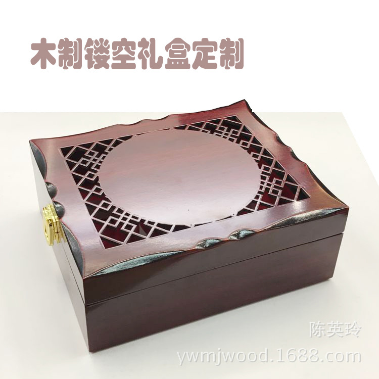 镂空木盒1