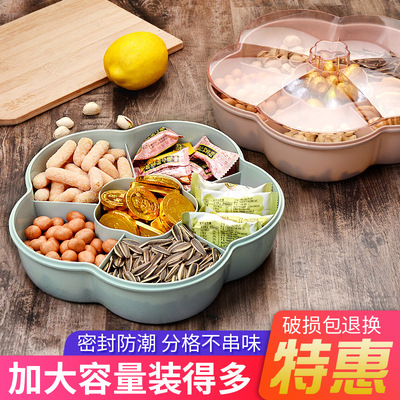 北欧糖果盘家居透明塑料水果盘客厅喜庆干果坚果瓜子盒分格零食盒