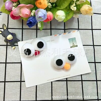 Explosive money Sesame Street Hair ball Big eyes High elastic silk ball diy parts Socks Hat decorate parts accessories