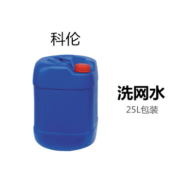 供应洗网水 718洗网水 低味无苯洗网水 丝印油墨洗网水|ru