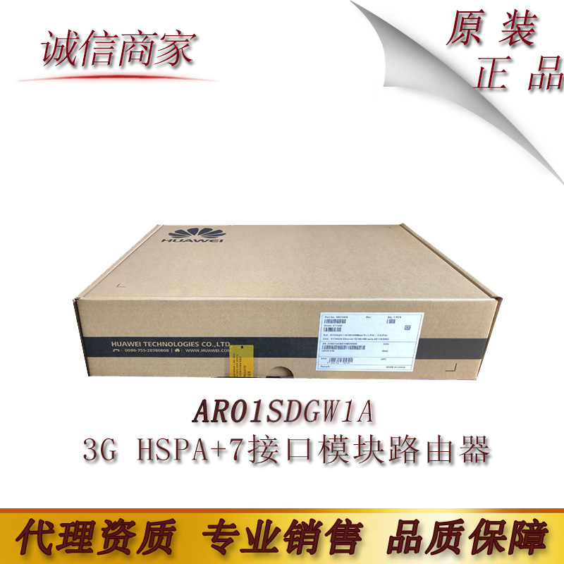 AR01SDGW1A 华为 AR2220 AR2240路由器 3G HSPA+7接口模块