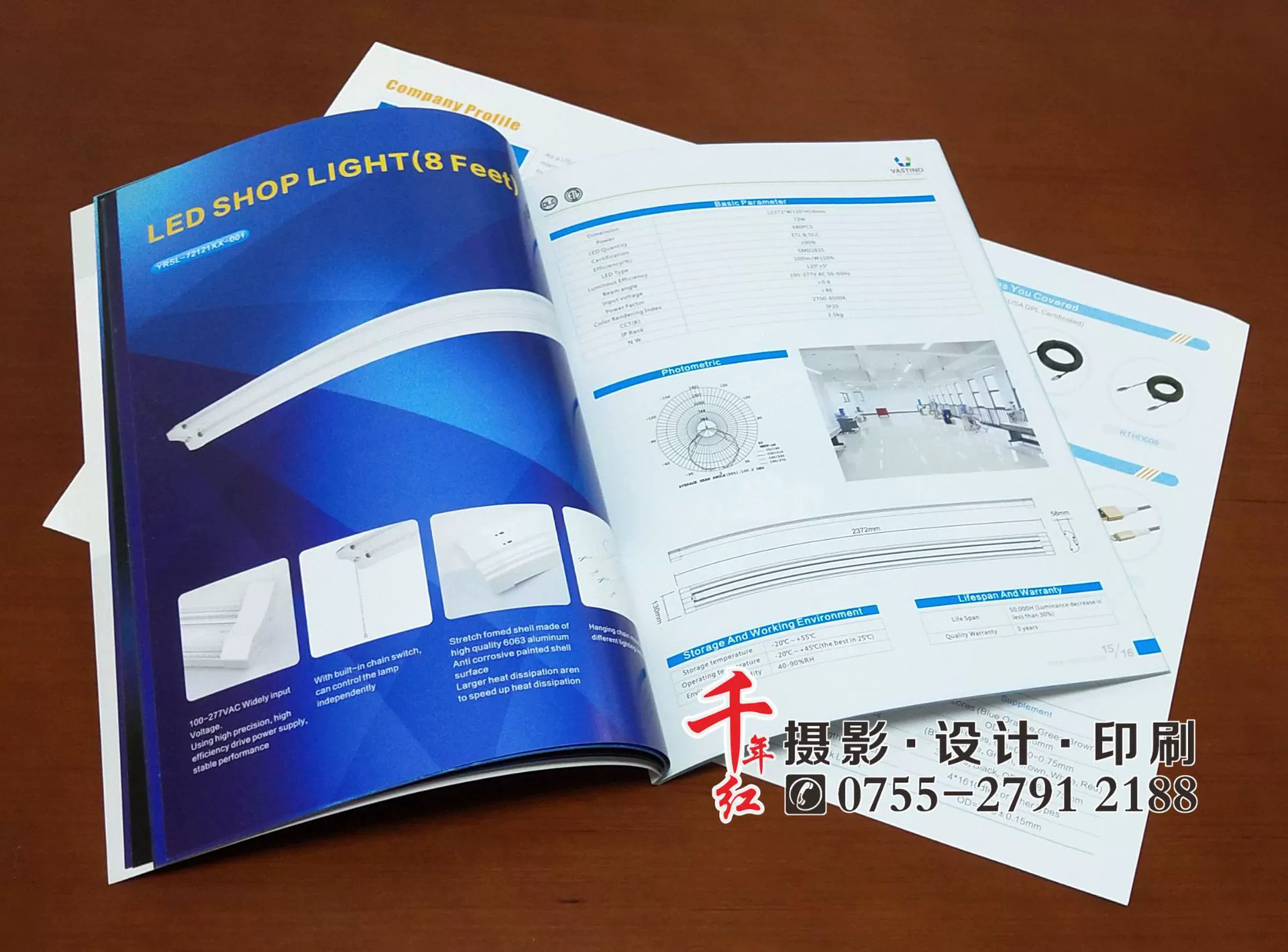 Shenzhen Professional Lottery instructions Design Printing Passing Journal Enterprise Product Sample Design Printing
