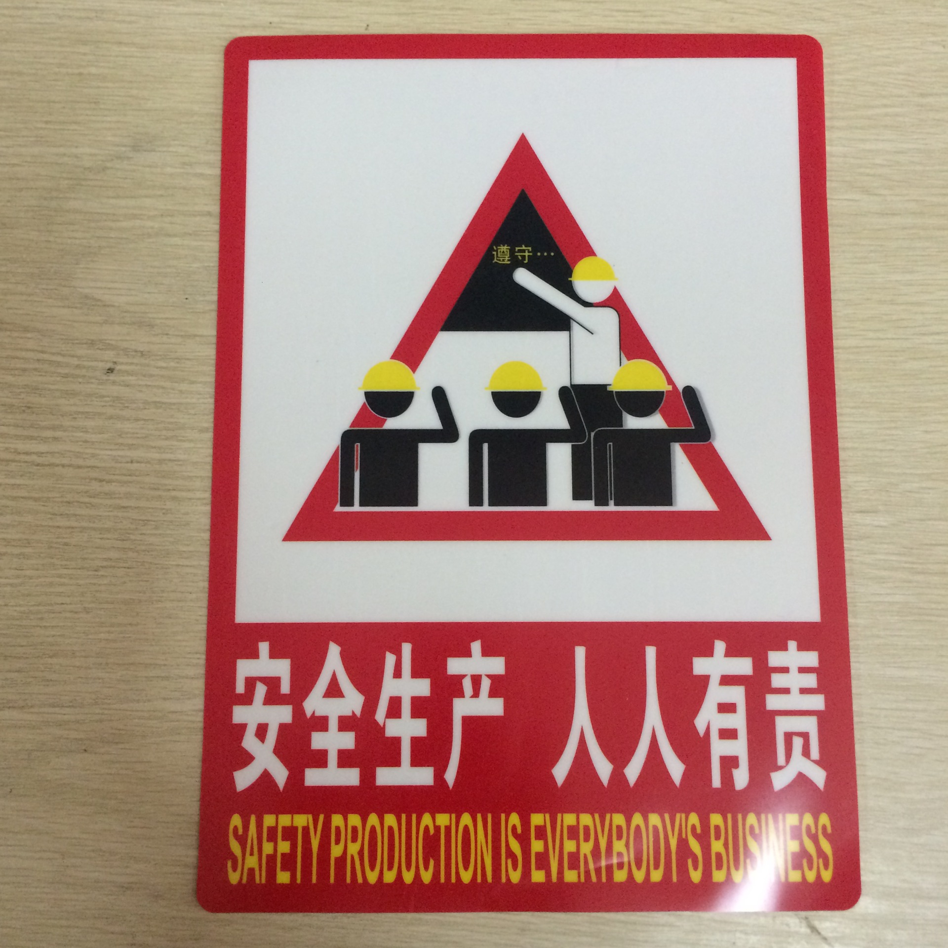 供应各种请勿吸烟的贴纸消防安全标识牌 严禁烟火消防验厂标识牌