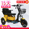 包邮爱骑士牌电动三轮车代步车三轮电动车迷你三轮可进电梯|ms