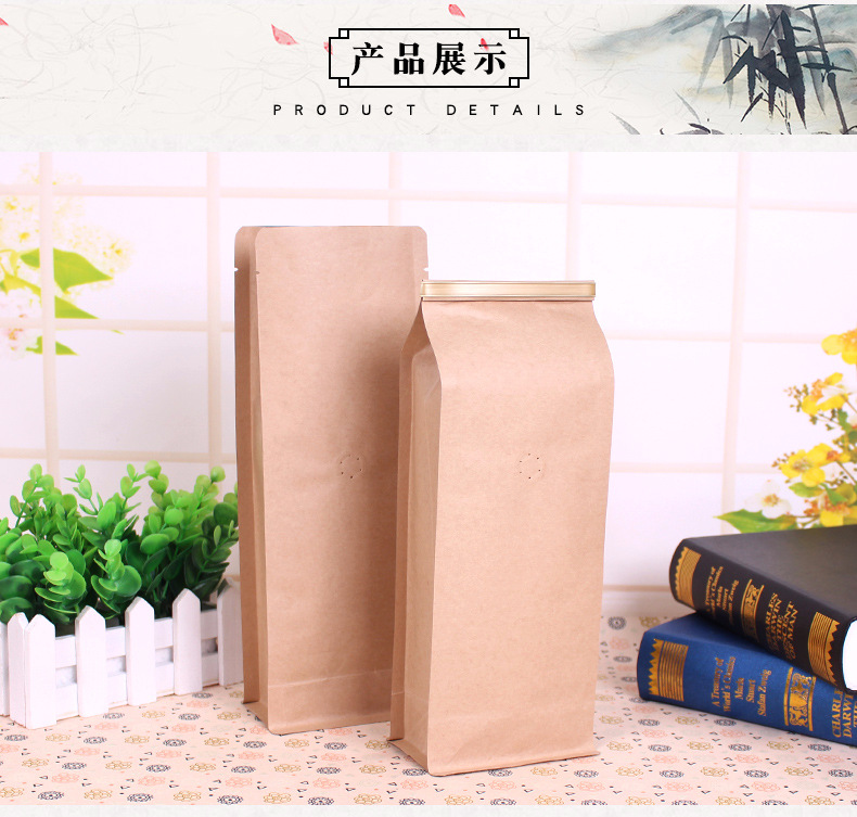 一磅带气阀八边 (8)八边封自封袋 咖啡包装袋.jpg