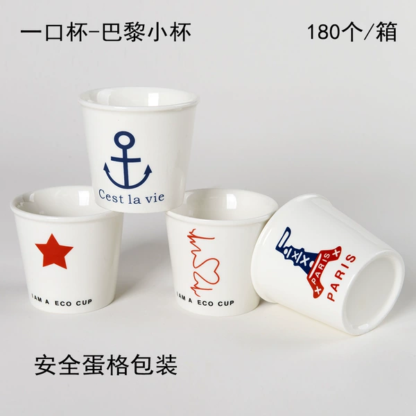 [一口杯-巴黎小杯]