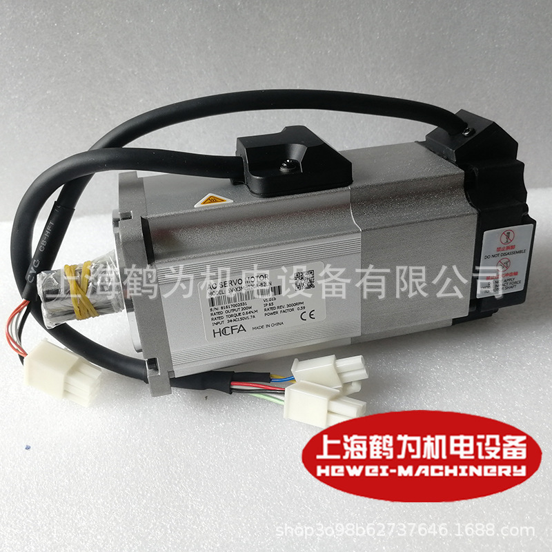 SV-X3MH100A-N2LN禾川SV-X3伺服电机全新原装现货供应