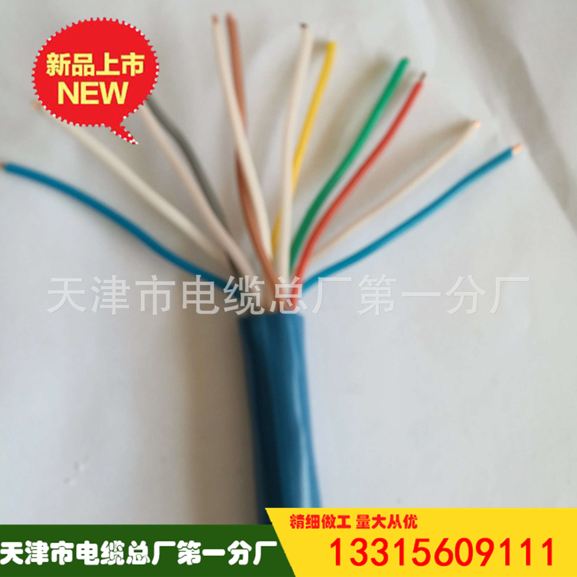 矿用通信电缆MHYVP 2*2*7/0.52阻燃屏蔽通讯电缆厂家