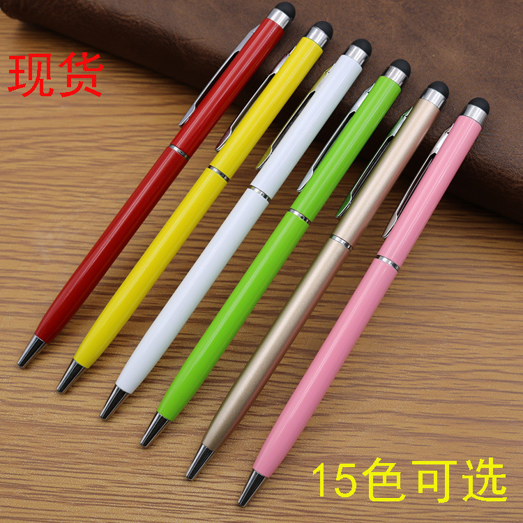 跨境专供现货触屏广告礼品酒店牙签金属圆珠笔 简易高士金属笔|ms