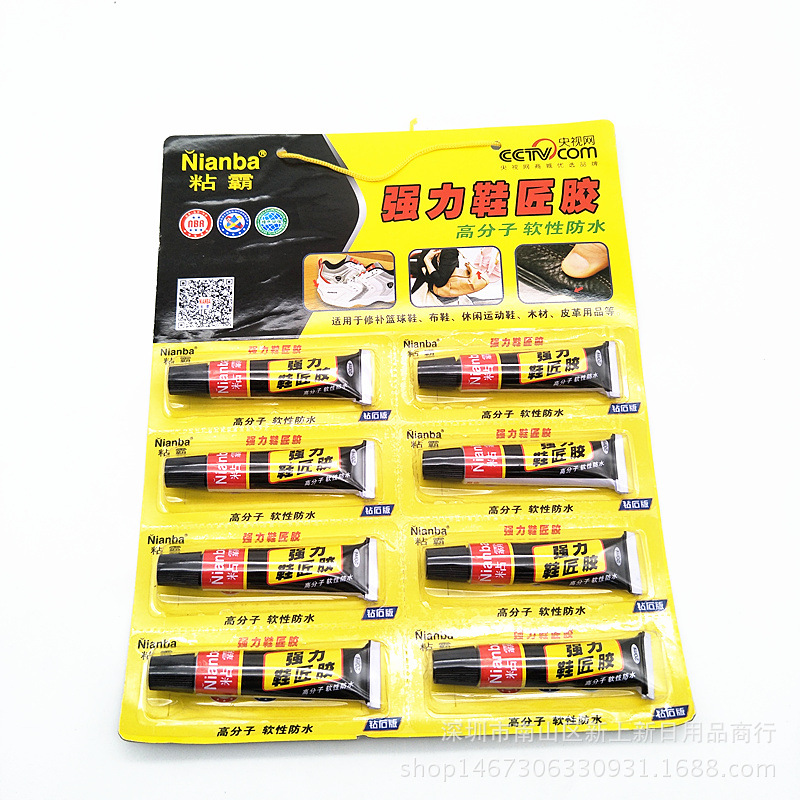 厂价直供粘霸鞋匠胶 补鞋胶 修鞋胶水 软性不发硬 20ml装