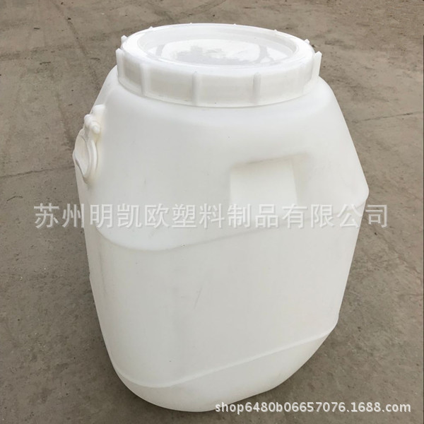 加厚50升涂料塑料桶 50L方桶水桶50公斤化工桶食品级带耳朵盖白