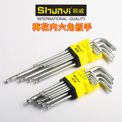 Chrome vanadium steel fastening tool 9-piece set, long extended star cross-shaped hollow hole hex wrench