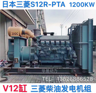 ����9�����ձ�����S12R-PTA���Ͱl늙C1200KW-�A�ׄ���
