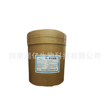 现货供应 L-苯丙氨酸 高品质 正品保证 量大从优 食品级 含量99%