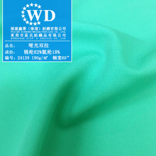 �S�ҬF؛ֱ�� �\�]���]�����p�� ����190g�����p���� �ɶ���