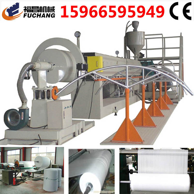 珍珠棉发泡设备生产各类珍珠棉产品 泡沫珍珠棉机15966595949