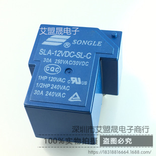 SLA-12VDC-SL-C 12VDC �ɘ������^��� 30A 6�_ ȫ�¬F؛