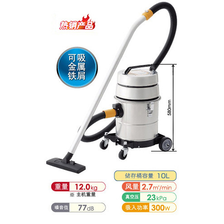 【优势供应】Suiden瑞电工业吸尘器 吸铁屑SPSV-110L-8A