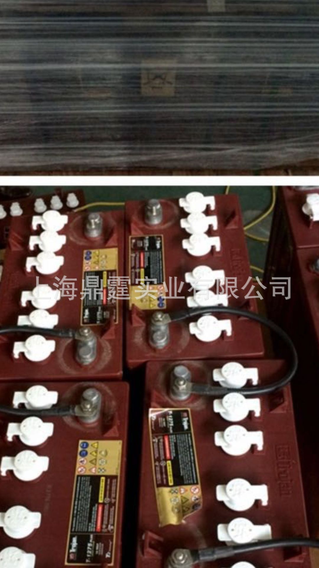 ����  ������  Trojan T-875