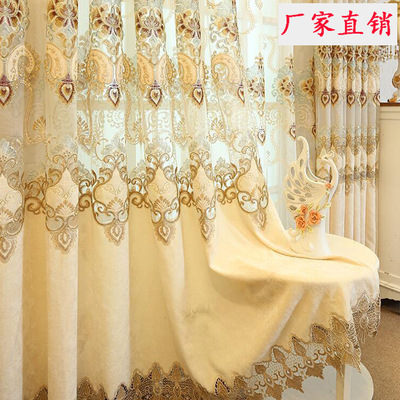 finished product curtain Private customized luxury Northern Europe curtain Hollow Embroidered cloth Chenille Embroidery Curtains