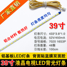 39 LED ҺLED LED