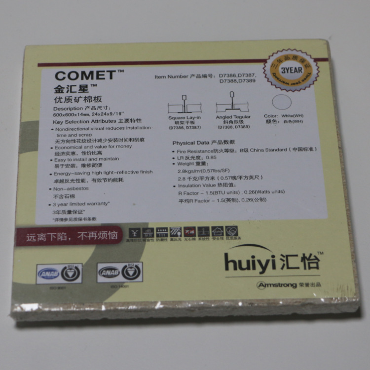 ��ķ˹׳�������ް�W7413�����խ�ߵ���600*600�����廷���컨��