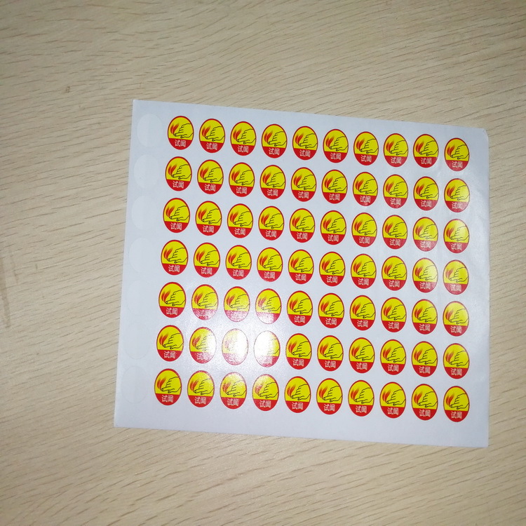 广州水性香味油墨可各类香味贴纸还有油性香味油墨和原料香味粉哦