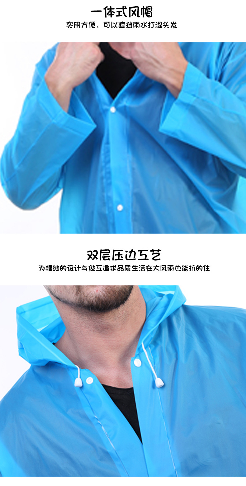 雨衣2_04