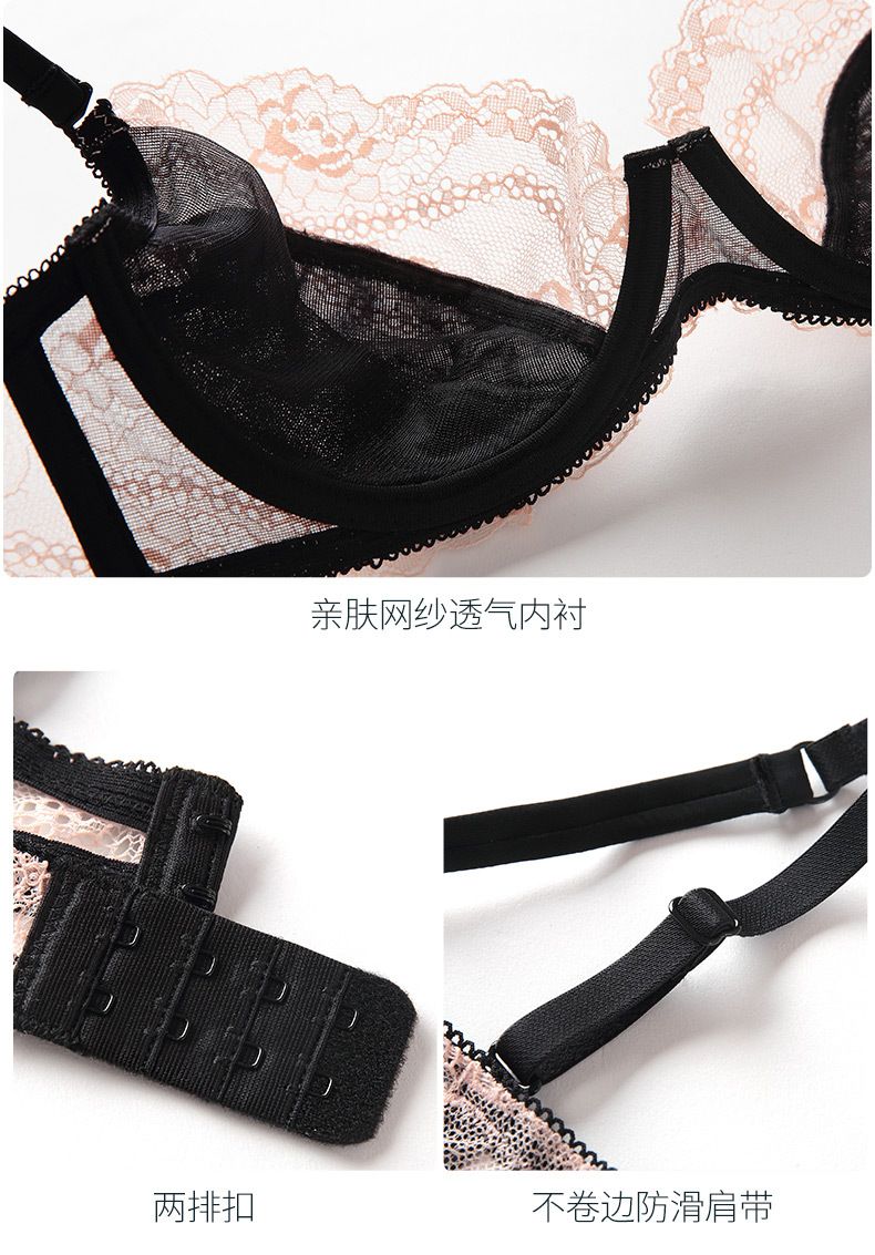 steel ring lace underwear NSWM20500