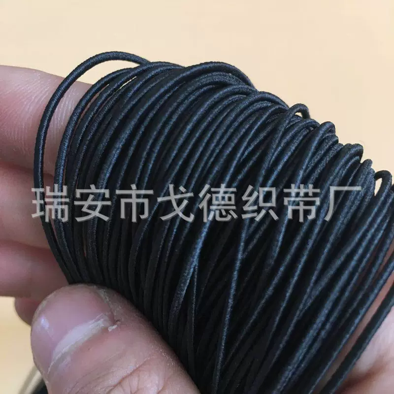 厂家直销1.0mm-3.0mm工艺吊牌线园松紧绳包芯弹力绳现货高弹力