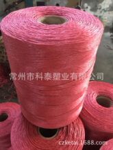 PP 集装袋锁边线 裂膜线 PP 单丝