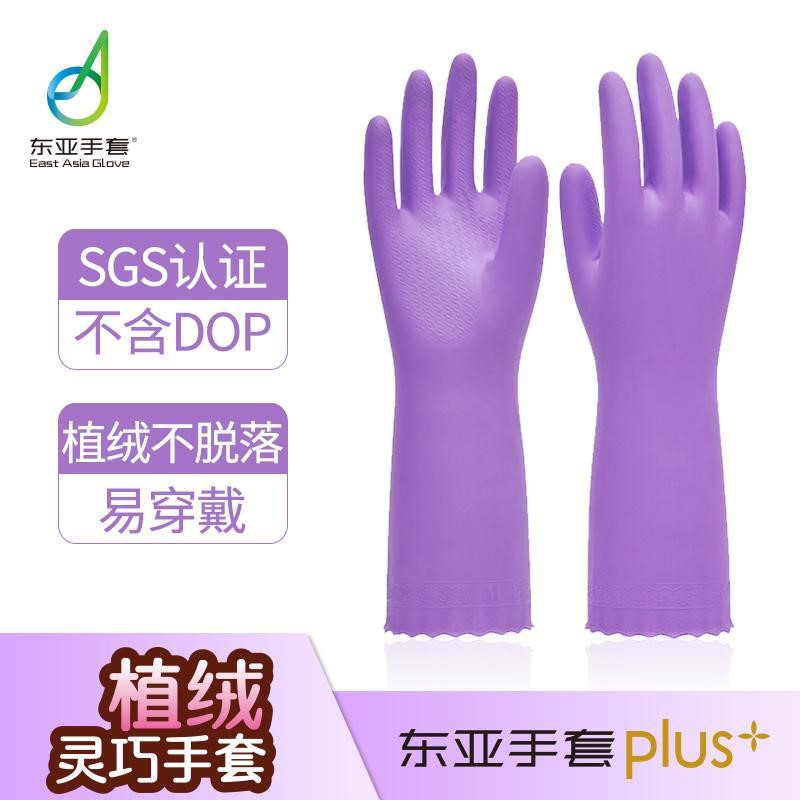 Fábrica al por mayor de Asia Oriental 808 flocado guantes de manga doméstica de nueva generación impermeable para lavar platos de cuero cómodo de limpieza