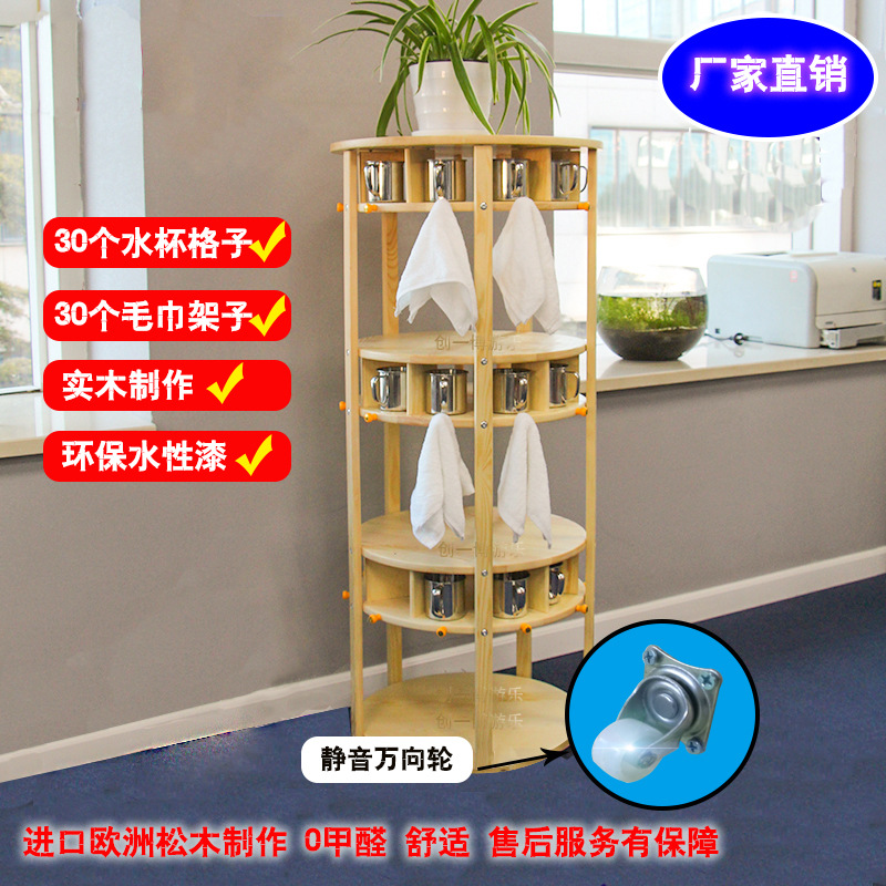 松木水杯架毛巾架幼儿园实木毛巾口杯架儿童木质毛巾水杯一体架柜