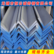 供應201三角鋼L型不銹鋼角鐵304 316不銹鋼角鋼 可折彎打孔保材質