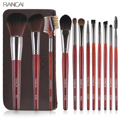 RANCAI new 12-piece mahogany color makeup brush set, high-end makeup tool set, complete set with brush bag