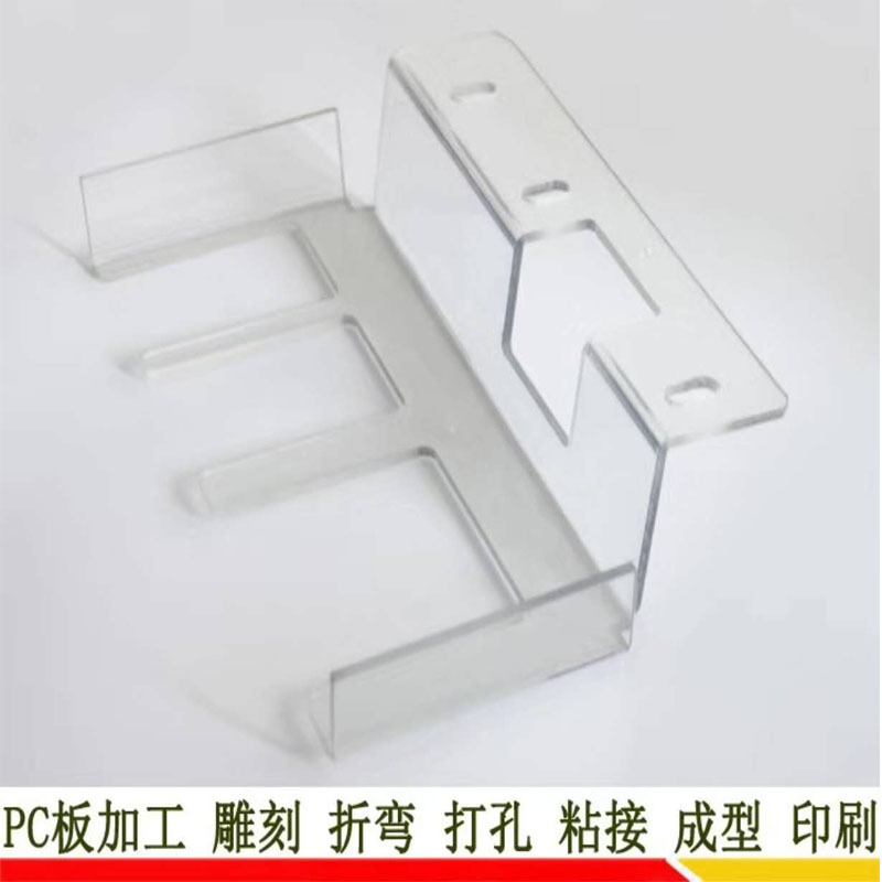 專業生産加工高強度透明PC板 PC耐力板 耐力板批發3.0/4.0/5.0
