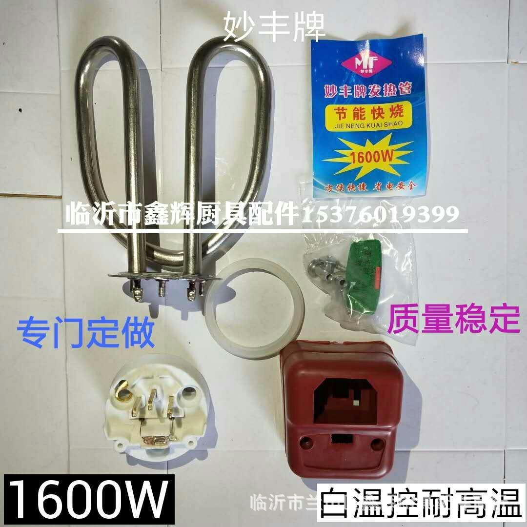 Защитный чайник из нержавеющей стали, 1600W