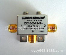 原装现货RLM-63-2W+ MINI限幅器 射频微波IC芯片