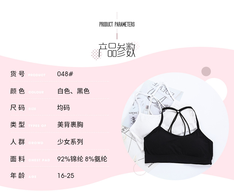 All-season sexy parachute beauty back wrap bra, anti-glare, moisture-wicking, comfortable and breathable sports bra detail image 5