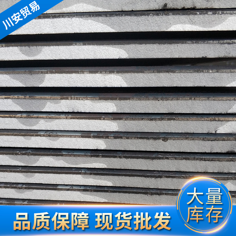 耐磨钢板NM360 NM400 NM450 NM500高强度耐磨钢板 复合耐磨钢板