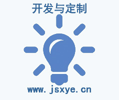 XYWSS电子衡器称重系统定制开发服务支持