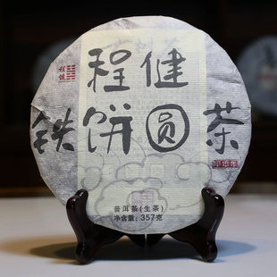 �ն������l 04�������̽��FA�������357g �ն������