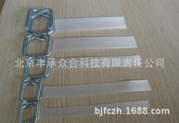 Packing button Polyester pack Steel buckle 13 16 19 25 32mm 15811551650