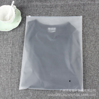 厂家直销PE磨砂拉链袋塑料自封袋软骨拉链服装包装袋定制定做|ms