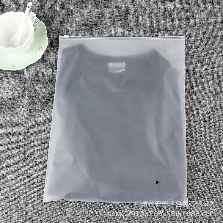 厂家直销PE磨砂拉链袋塑料自封袋软骨拉链服装包装袋定制定做|ms