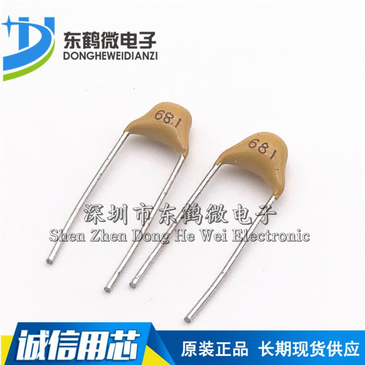 独石电容 680PF 680P(681) 50V 脚距5.08MM ±10%